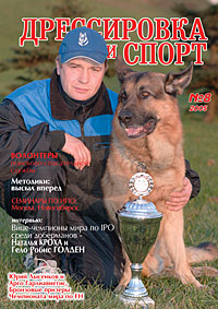  8(1'2005)